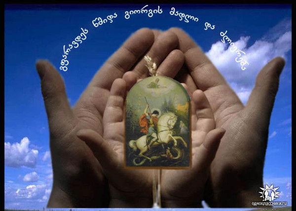 Тенгиз Тепнадзе