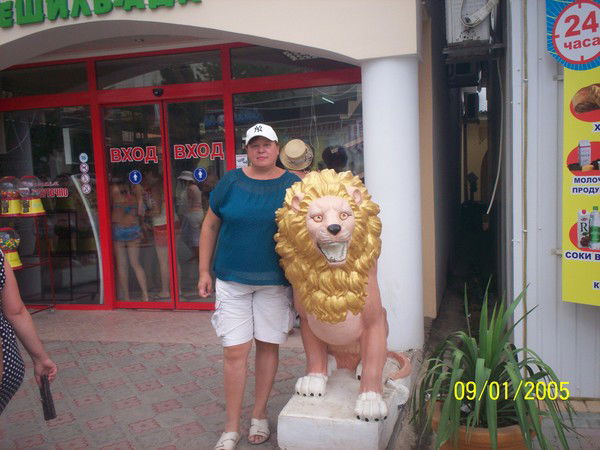 Маргарита Чупрынина