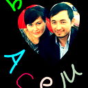 Бахтияр Имашев