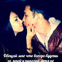 Элеонора ......