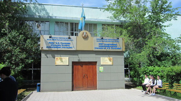 Хореографическое Училище