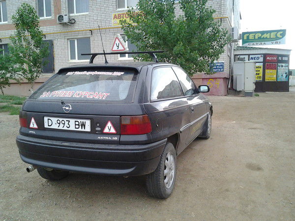 Ап-2005 Автошкола