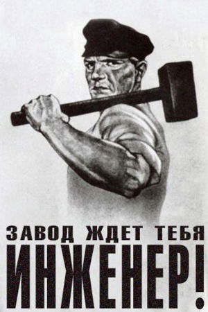 Ден Белецкий