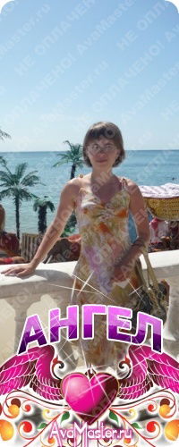 Юлечка Сергеевна