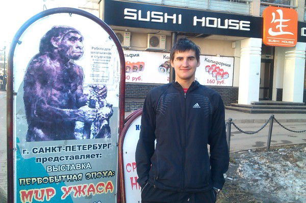 Ярослав Липатов