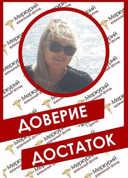 Оксана Лавренко