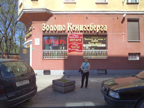 Марина Николаева