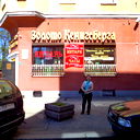 Марина Николаева