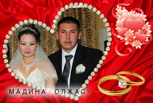 Мадина Сарбасова