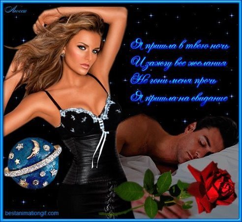 Люсьена Счастливая