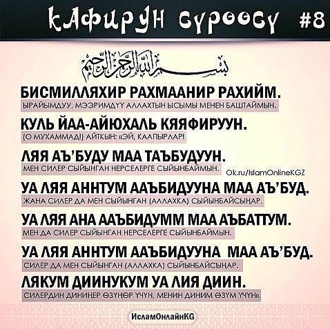 Канимет Орозалиев