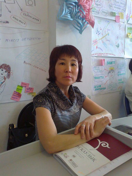 Тана Аманжолова