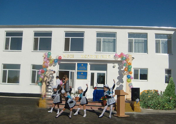 Калачевская Школа