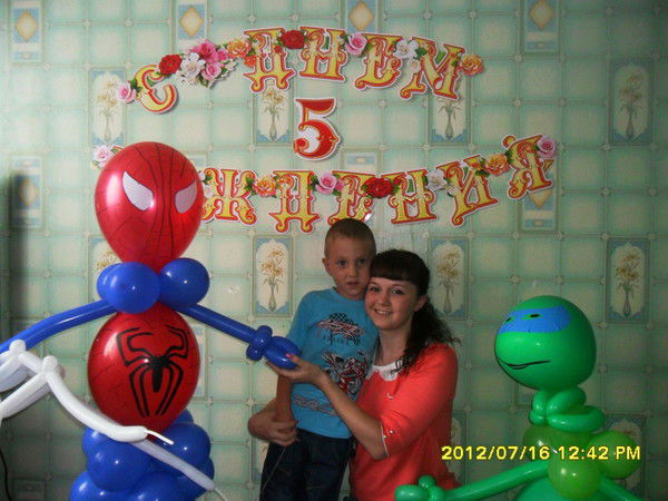 Марина Рыбкина