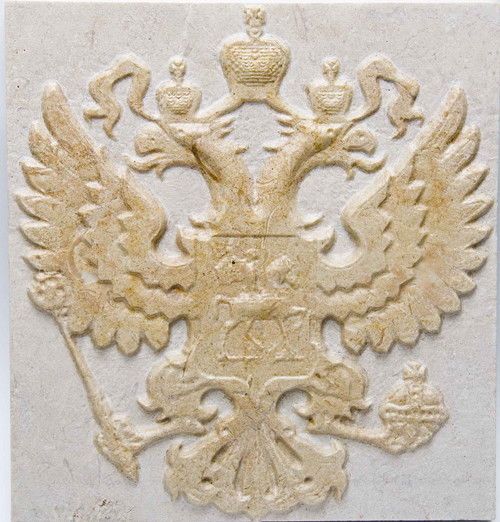 Каменное Братство