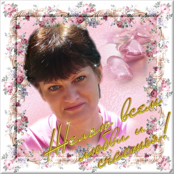 Ольга Плюснина