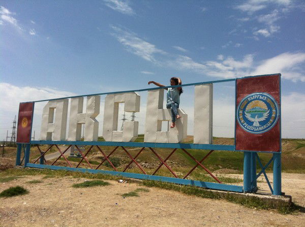 Айжамал Салыева