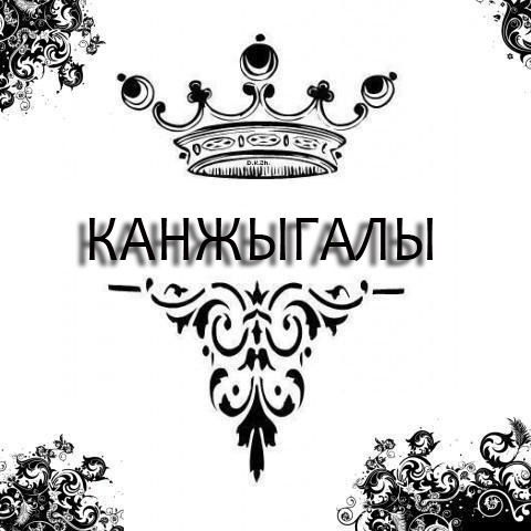 Тулеген Каримов