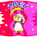 Оксана Юмашева