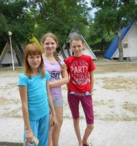 Кристина Патрикеева