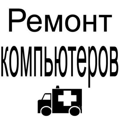 Акордис Сервисный Центр