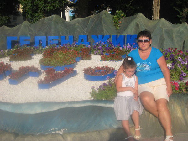 Любовь Рысёва