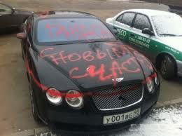 Вадим Боднюк