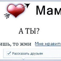 Тимофей Алиев