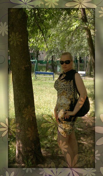 Елена Александровна