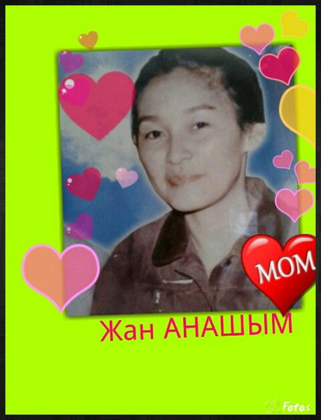 Аманкуль Заматова