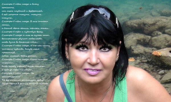 Галина Чачибая