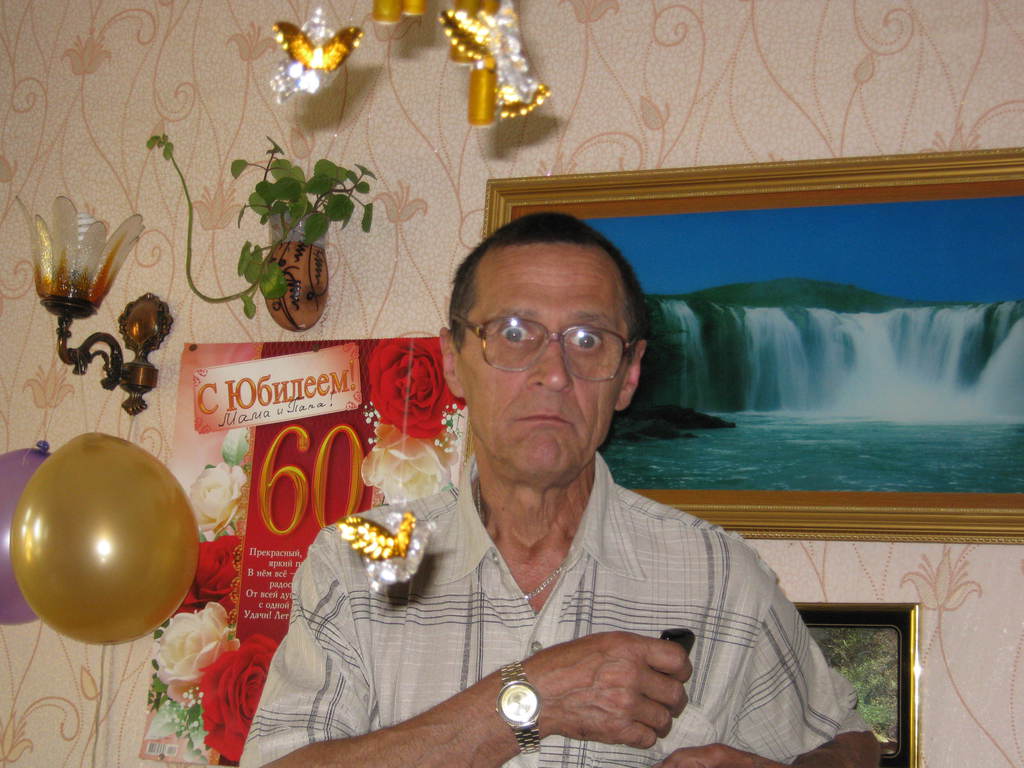 Юрий Леонтюк