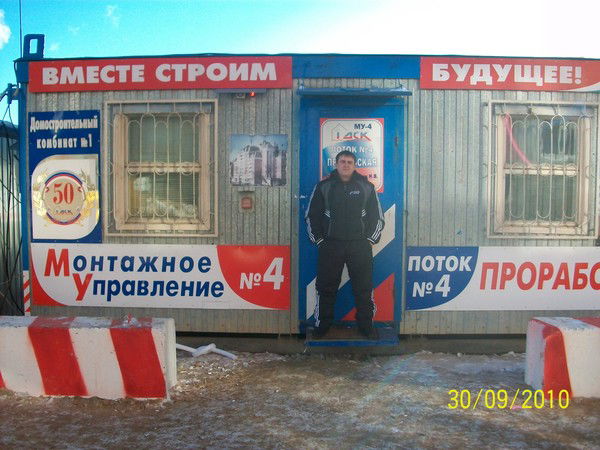 Eвгeний Шинкaрёв