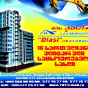 Iashar Diasamidze