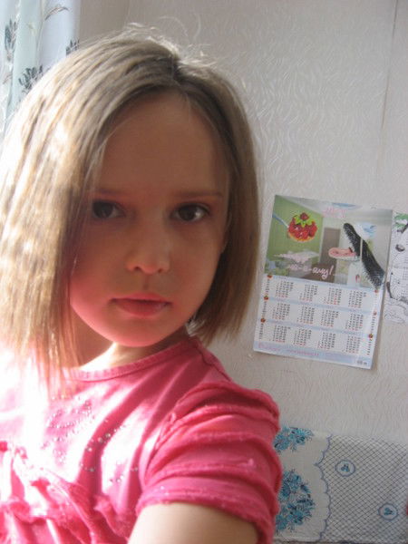 (*(*леночка*)*) )*)*