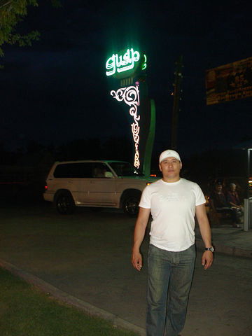 Данияр Данияр