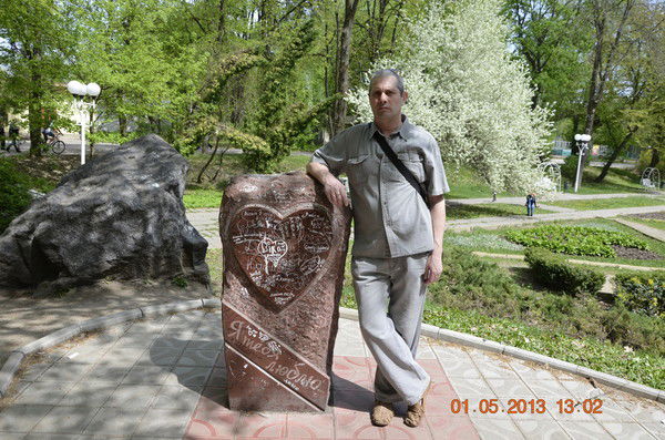 Александр Билык