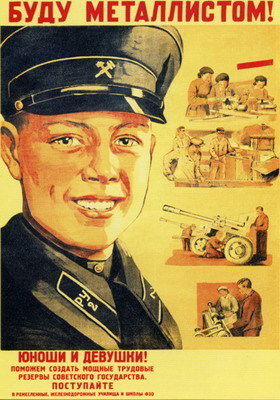 Руслан Борисов