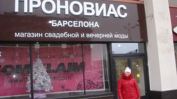 Фания Салимзянова