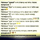 Ксения Никитенко