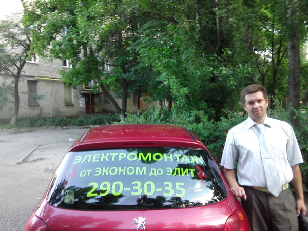 Антон Пронин