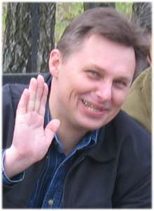 Cергей Тишков