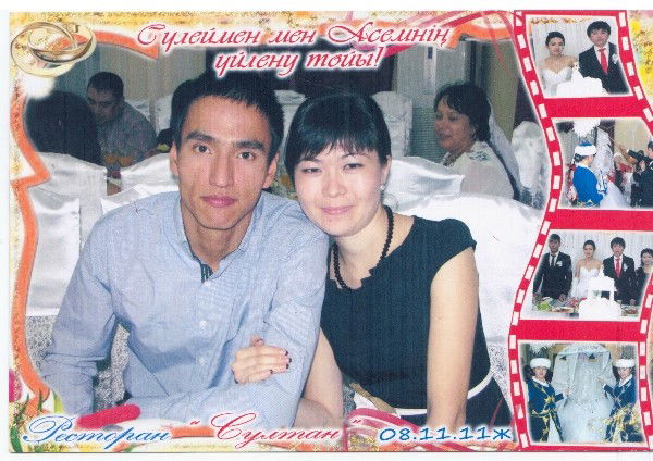 Шанэль /шанова Айнура/