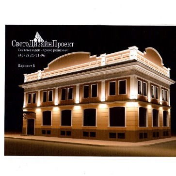 Ольга Селищева