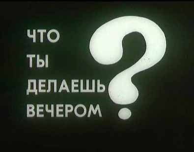 Владимир Чернов