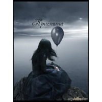 _Жизнь_Игра_ Играй_Красиво_