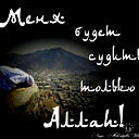 Salam Salam