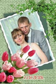 Олеся Трунова