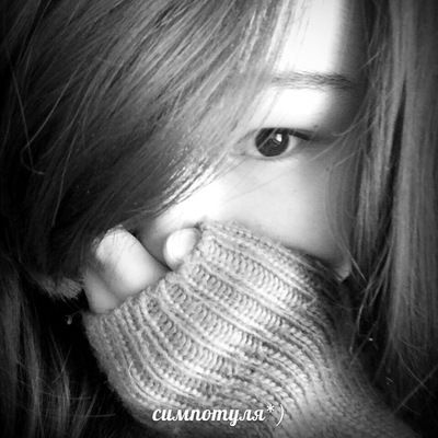 Сымбат Серикпаева