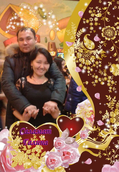 Саламат Галина